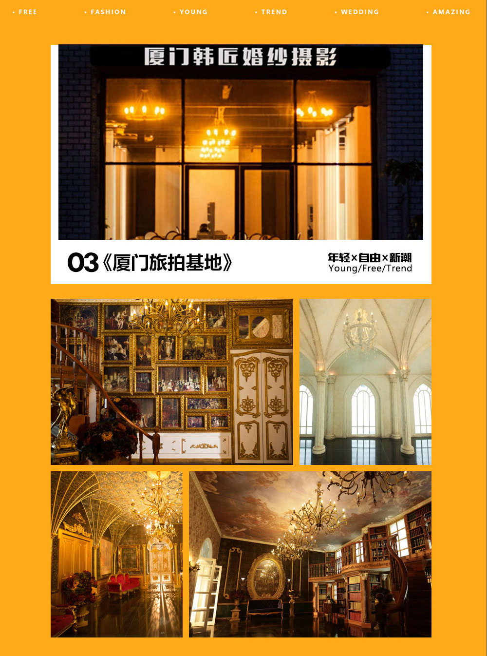 230張底片全送+贈(zèng)酒店+贈(zèng)婚紗+拍攝花絮+接機(jī)