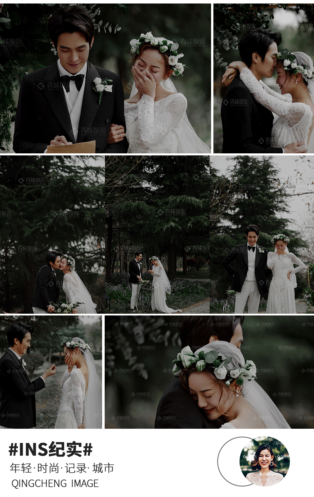 刷爆朋友圈的「INS纪实风」婚照