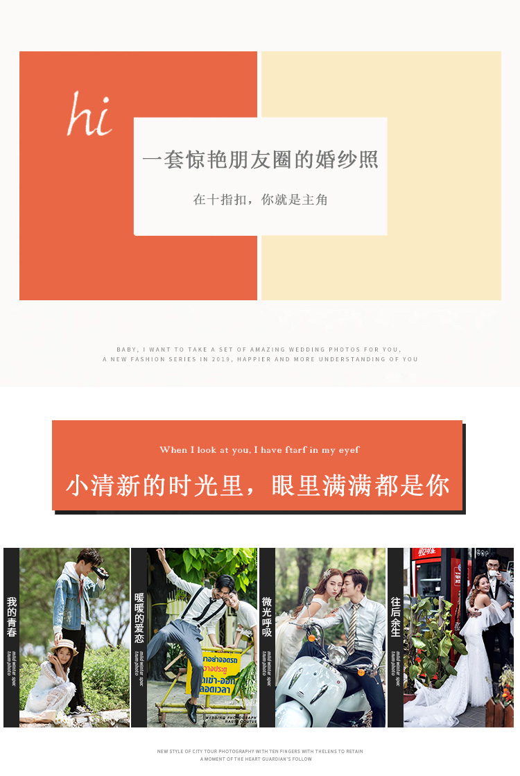 懷舊港風(fēng)●復(fù)古膠片●網(wǎng)紅爆款●滿意再付款