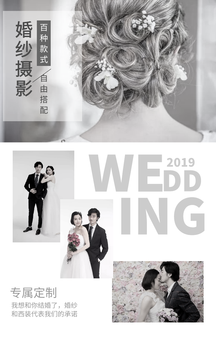 年度回饋老客戶 小情侶照寫(xiě)真 