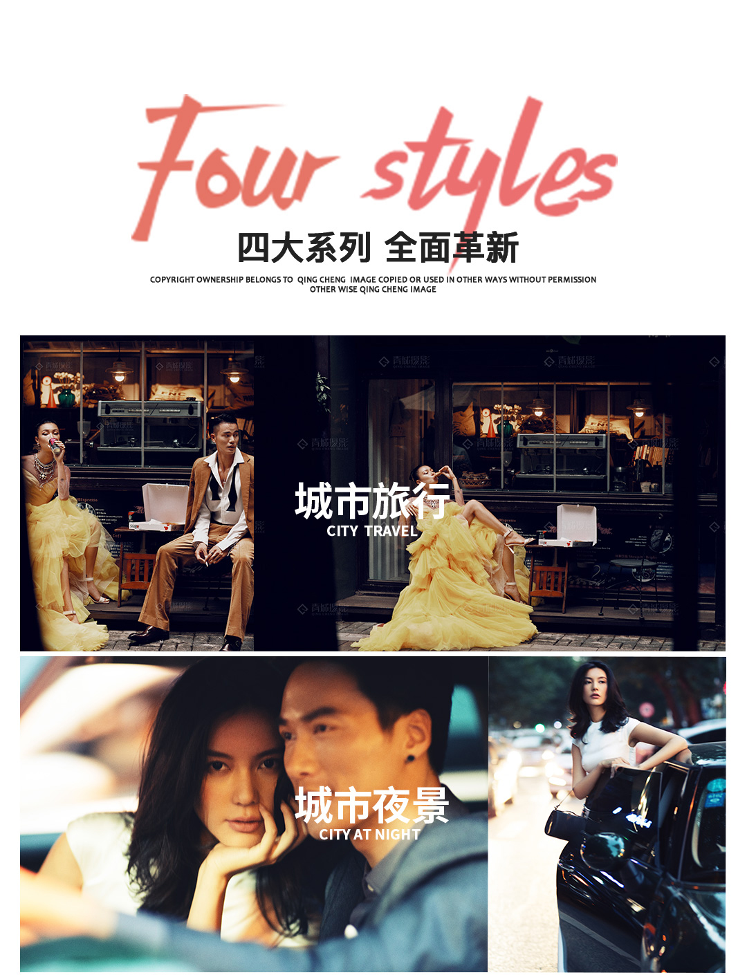 「高定肖像婚纱」+底片全送+样片团队+送婚纱