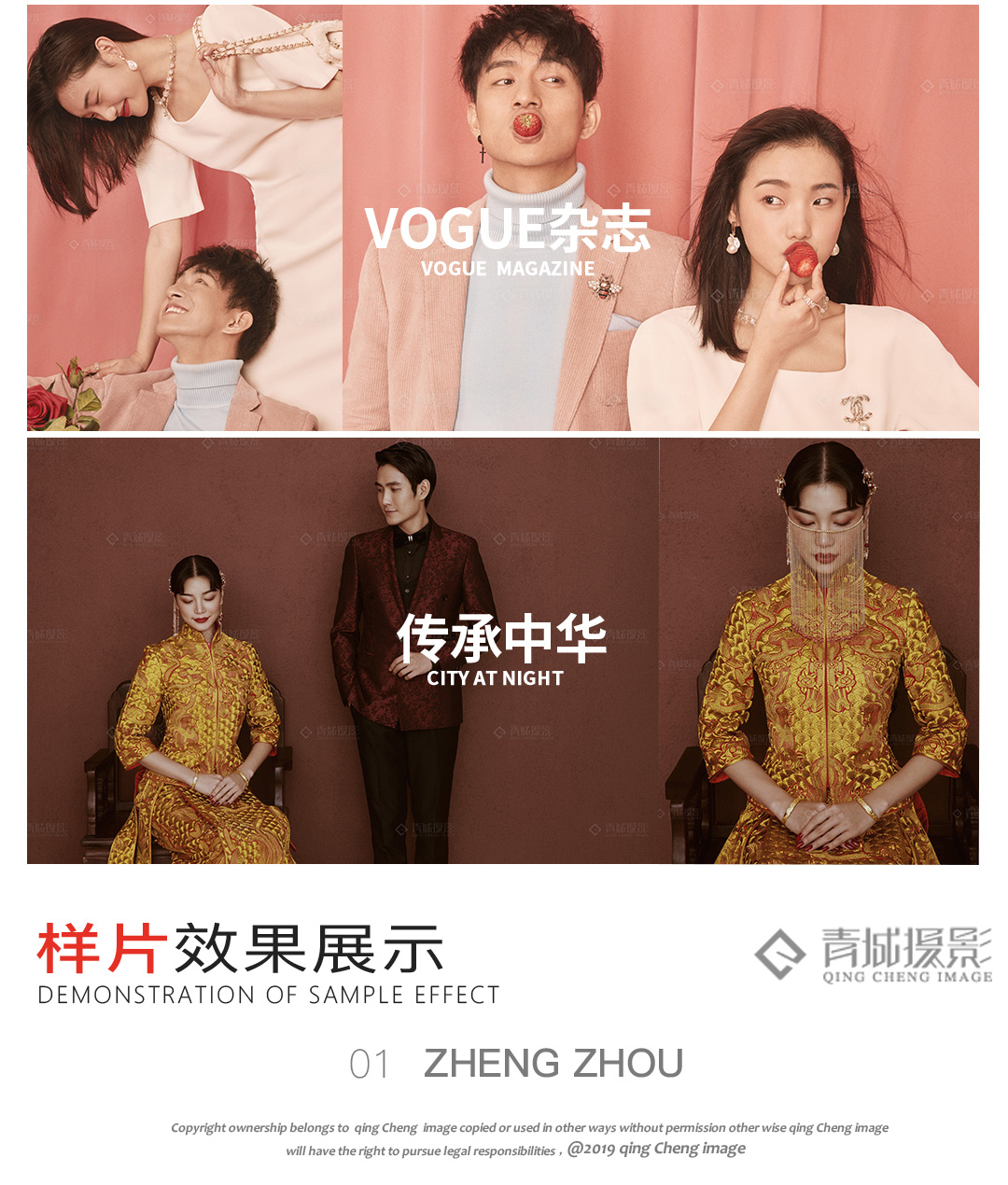 「高定肖像婚纱」+底片全送+样片团队+送婚纱