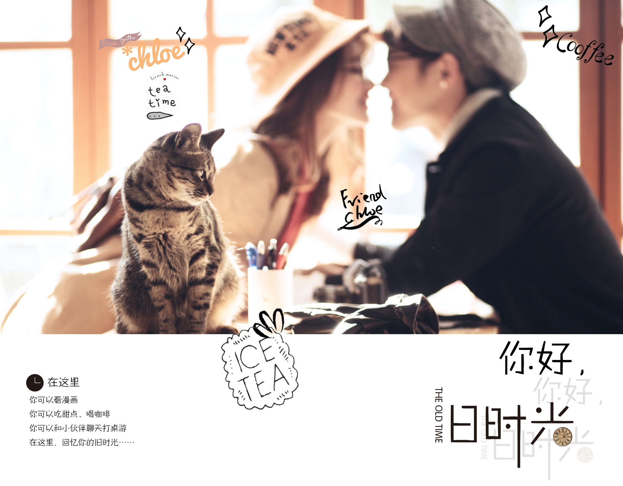 麋鹿攝影秋季主打熱賣套系