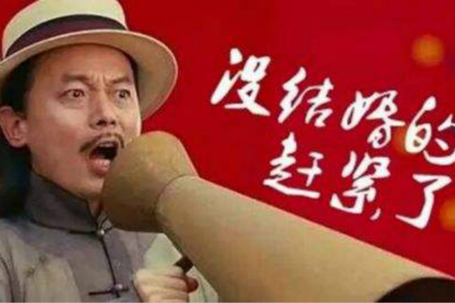 婚假