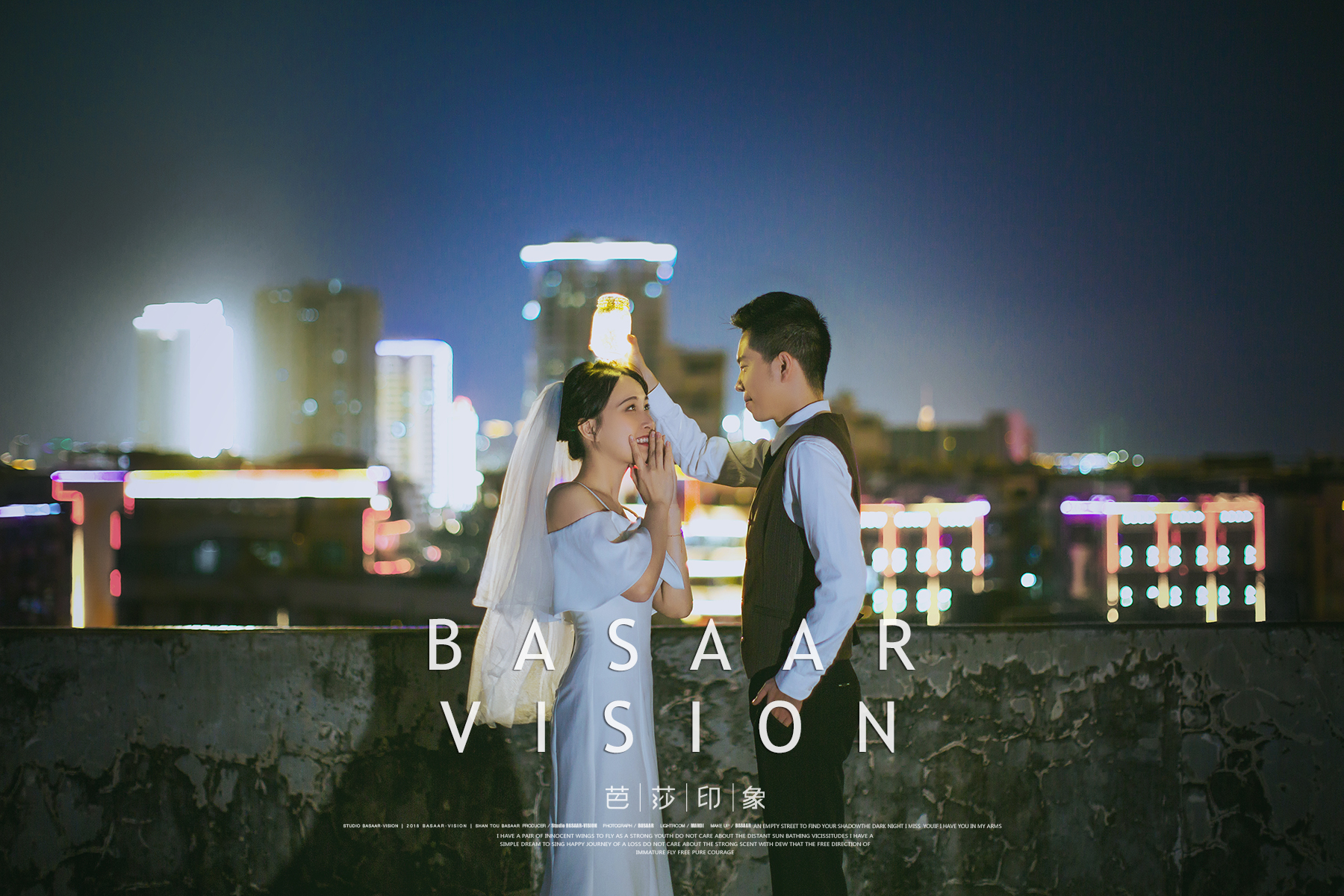 汕头本地婚纱套餐系列：6799