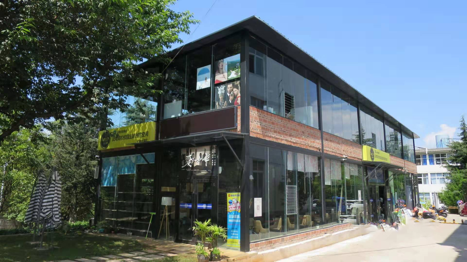 喜堂婚礼策划