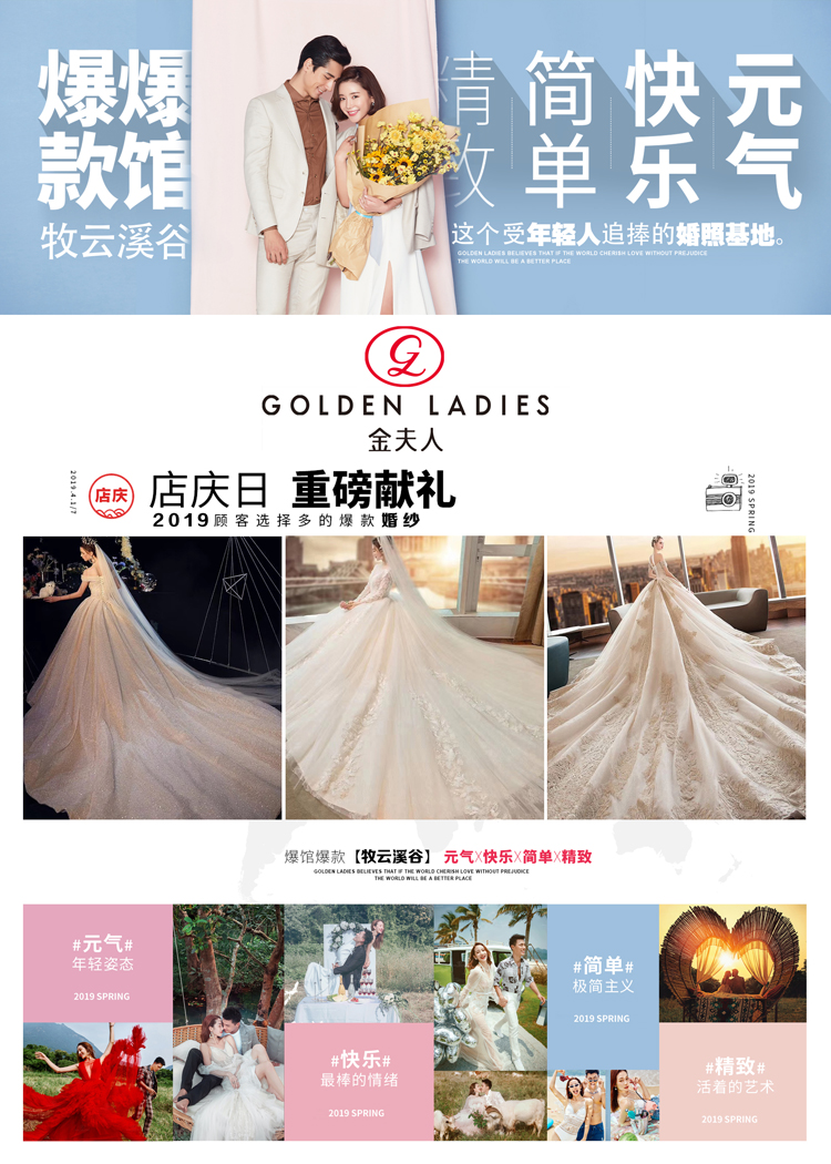  國內(nèi)旅拍：三亞丨麗江丨大理丨廈門（4選1）  