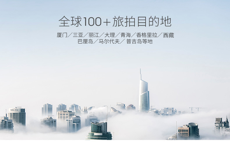 【先拍照后付】+MV電影+私人訂制+兩天拍攝包郵