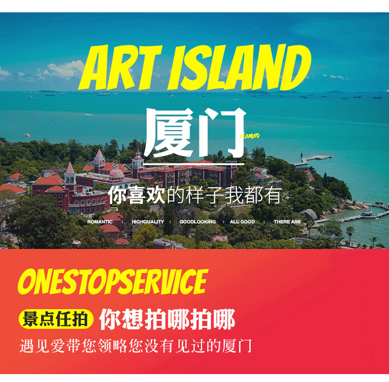 【先拍照后付】+MV電影+私人訂制+兩天拍攝包郵