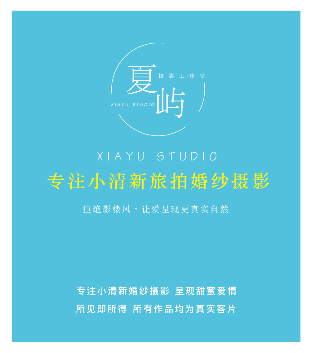 【纯拍套系】小清新内景+森系外景 记们简单的小幸