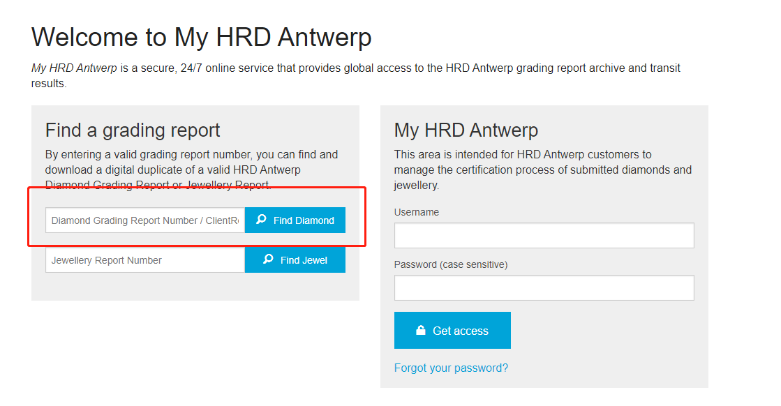 HRD证书查询方法