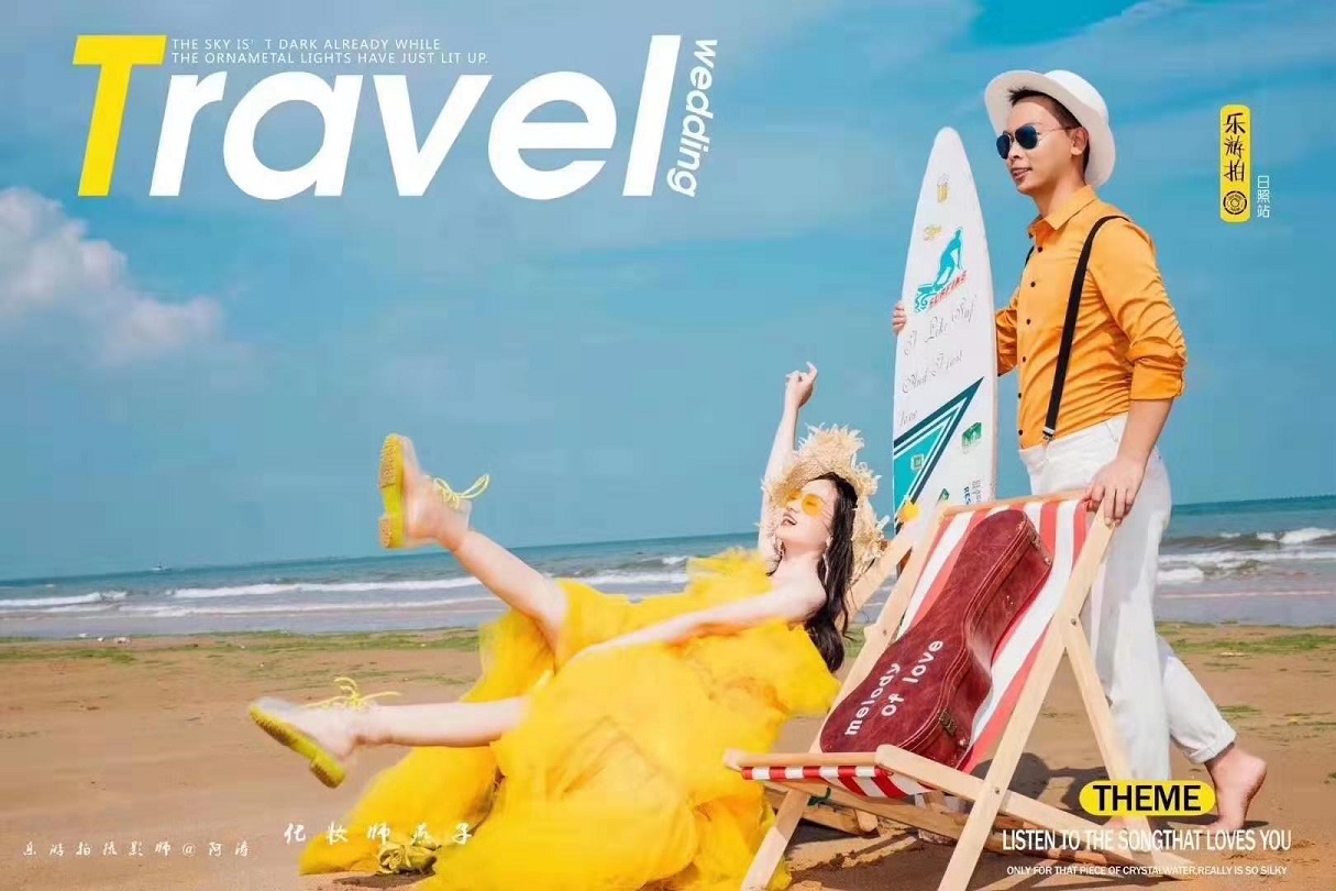 璇攝影 海景旅拍 超值套餐