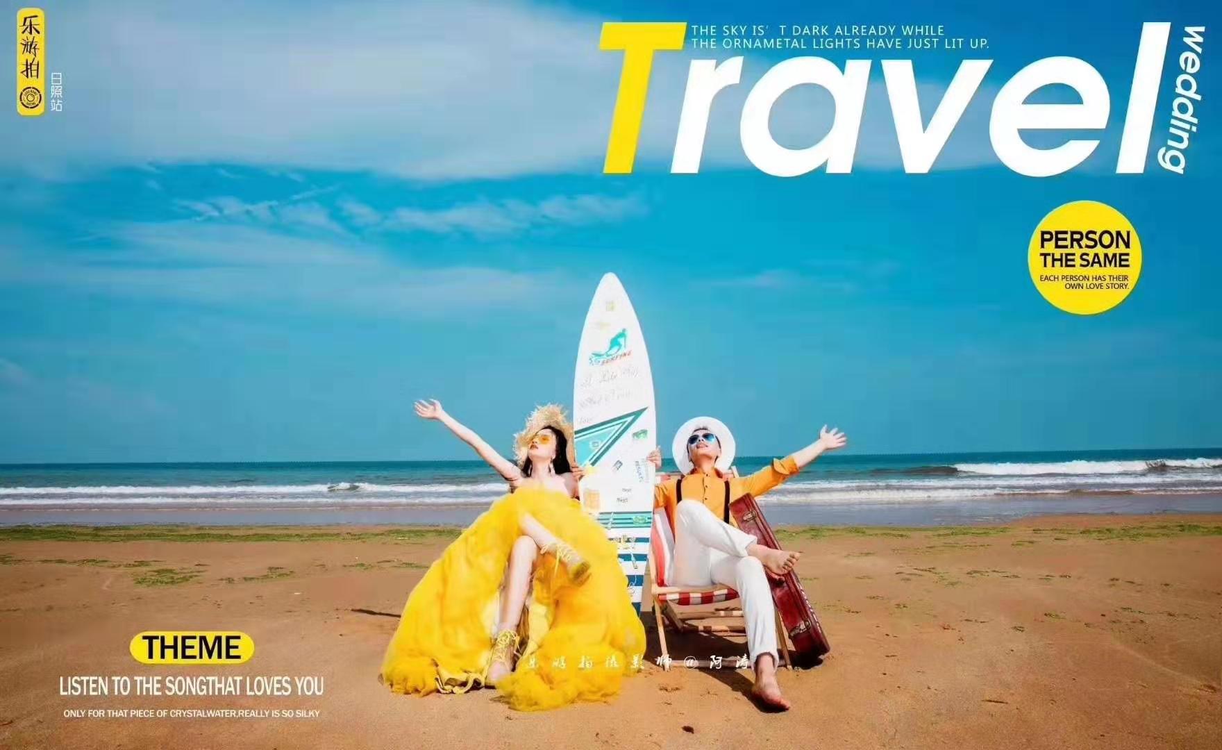 璇攝影 海景旅拍 超值套餐