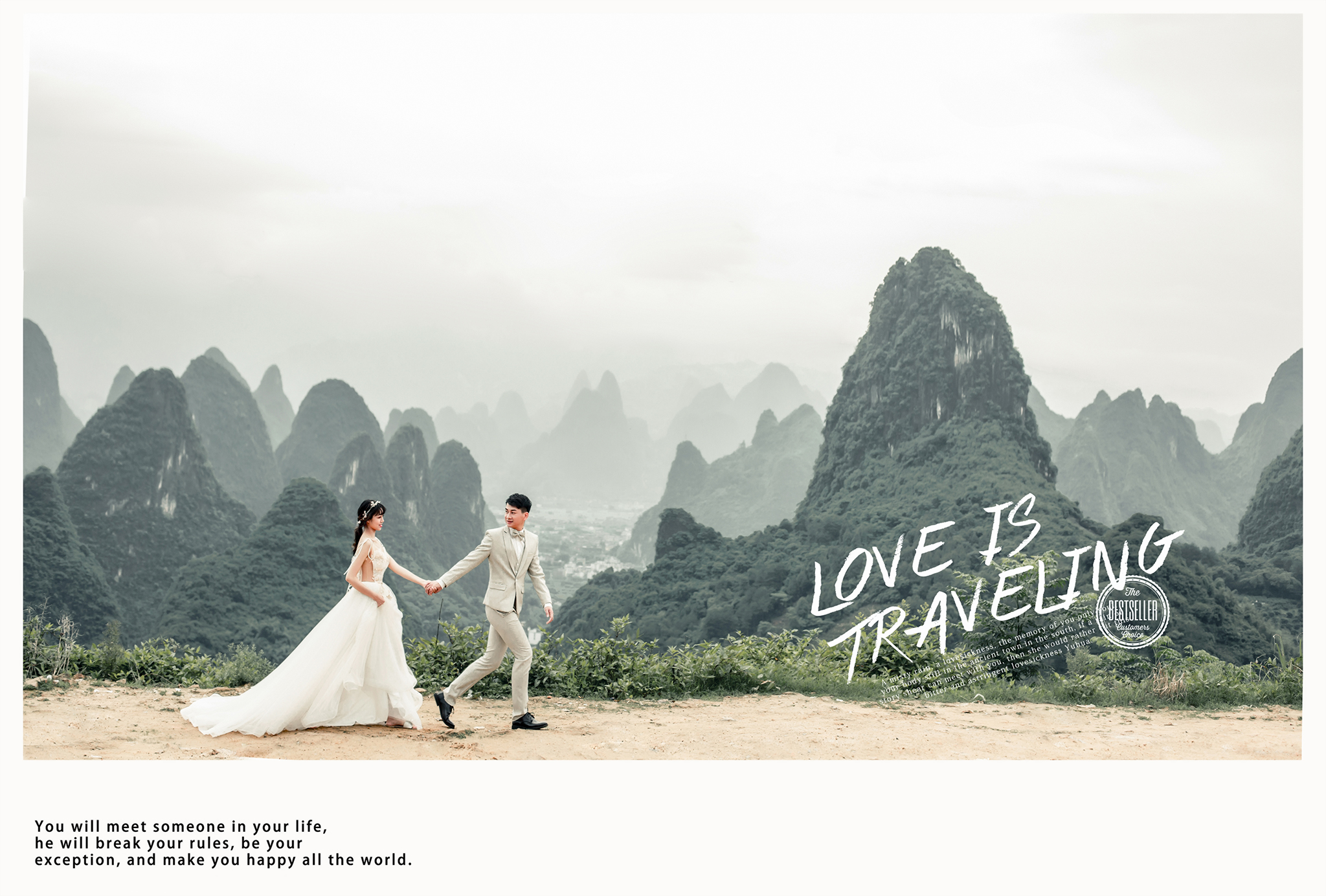 桂林慕禮攝影經(jīng)典山水婚紗照