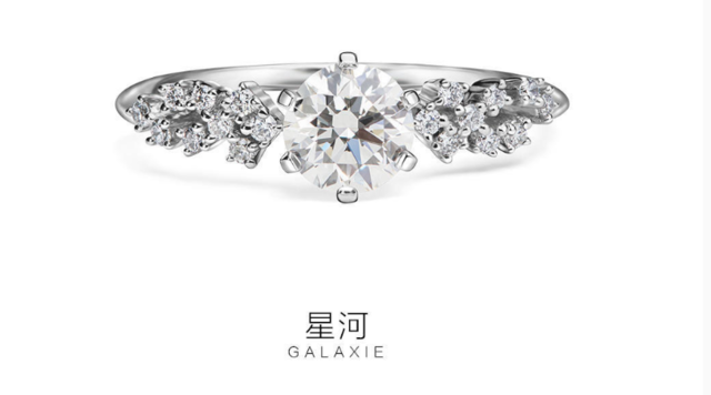 梵尼洛芙星河钻戒