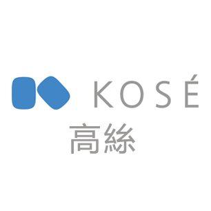 KOSE（高丝）集团旗下品牌