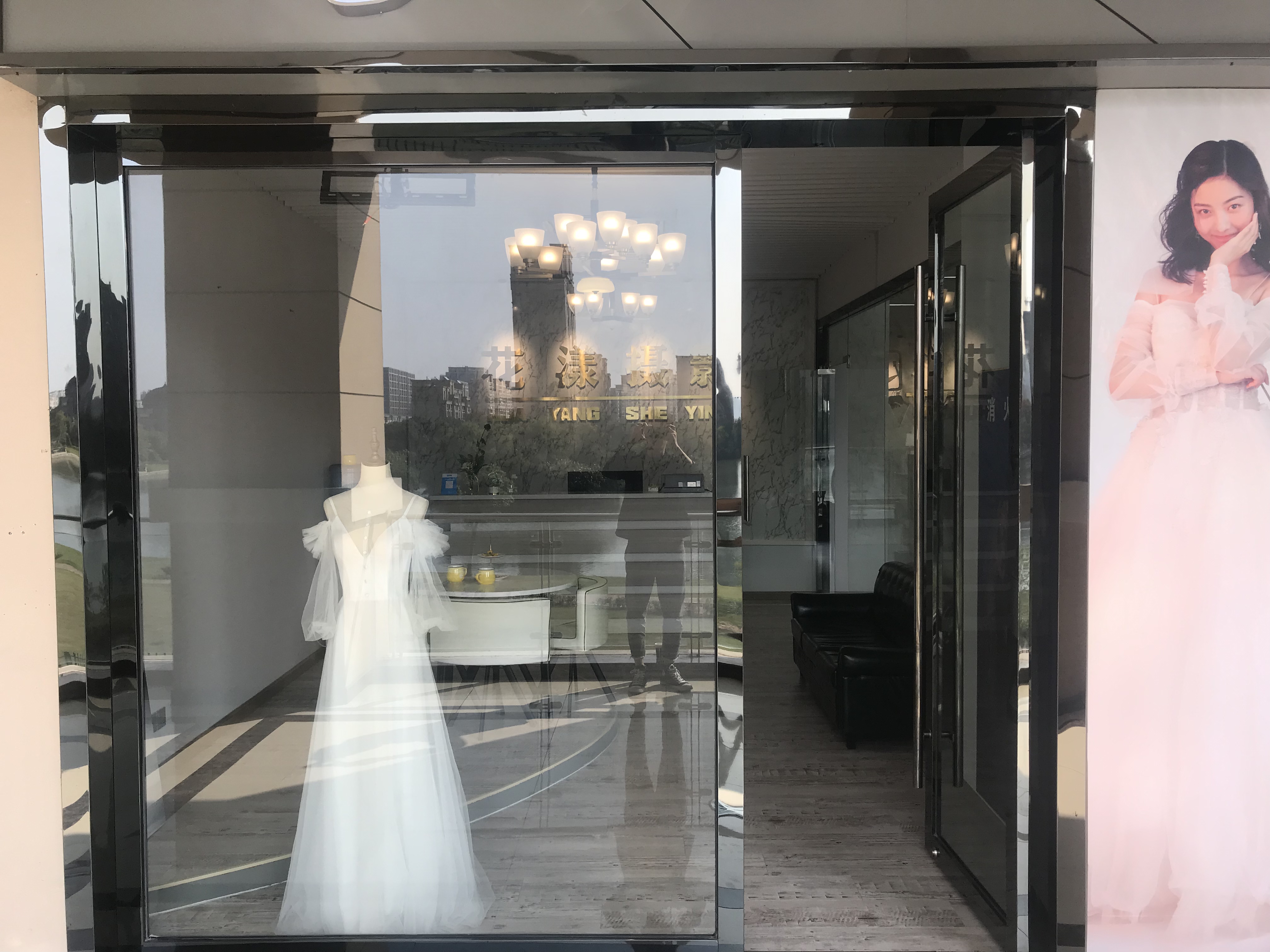 花漾婚纱摄影品牌连锁店