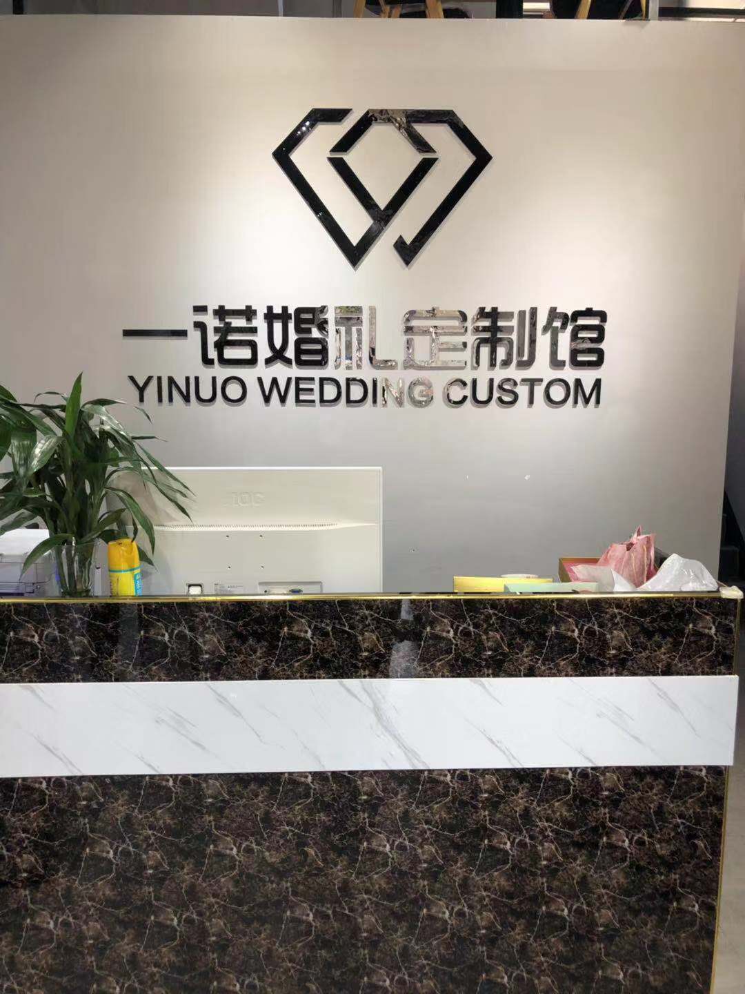 休宁一诺婚礼定制馆