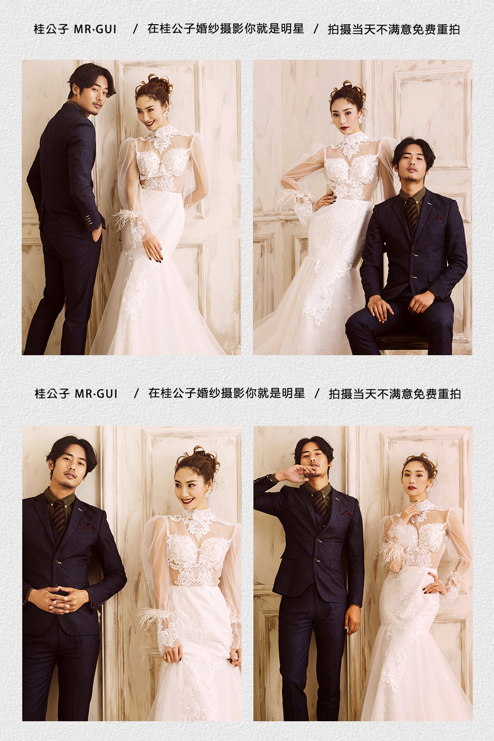 桂公子婚紗攝影 年底狂歡特惠婚紗照