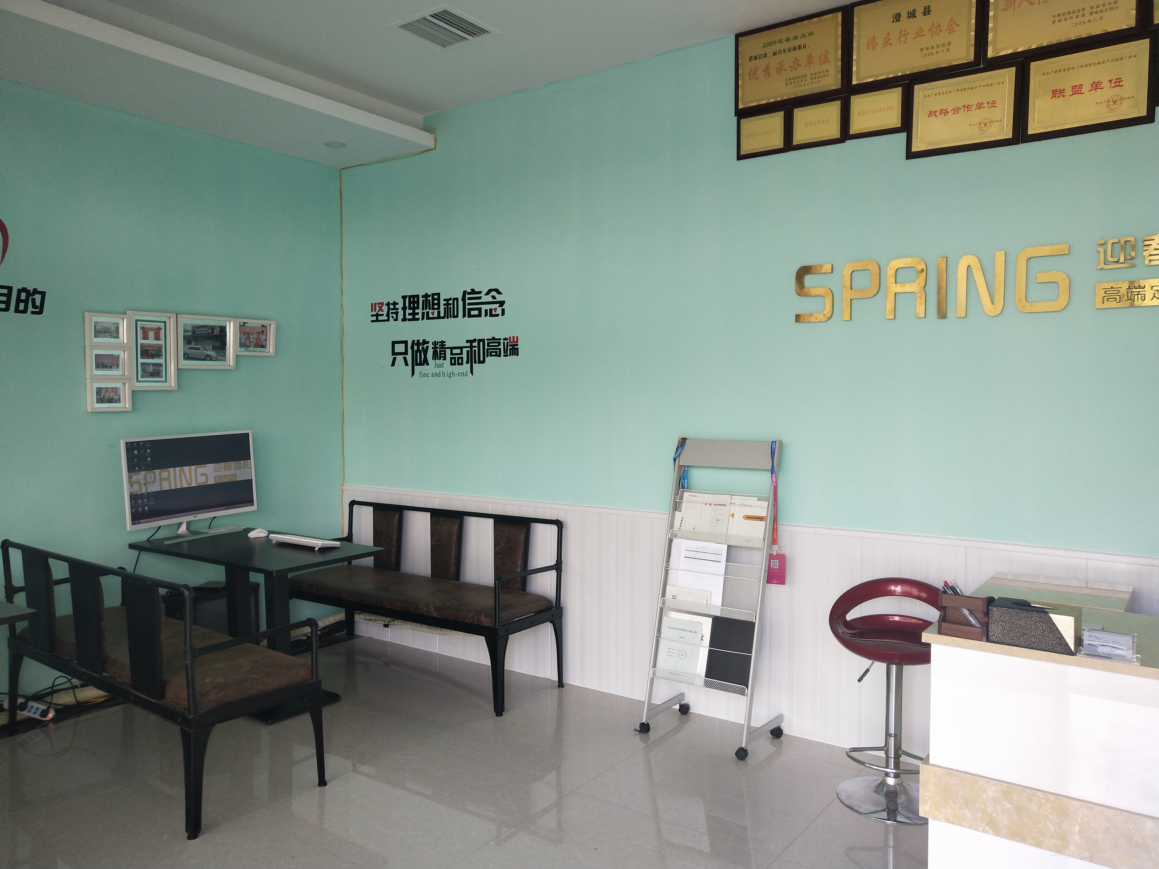 澄城迎春婚礼(和谐园店)