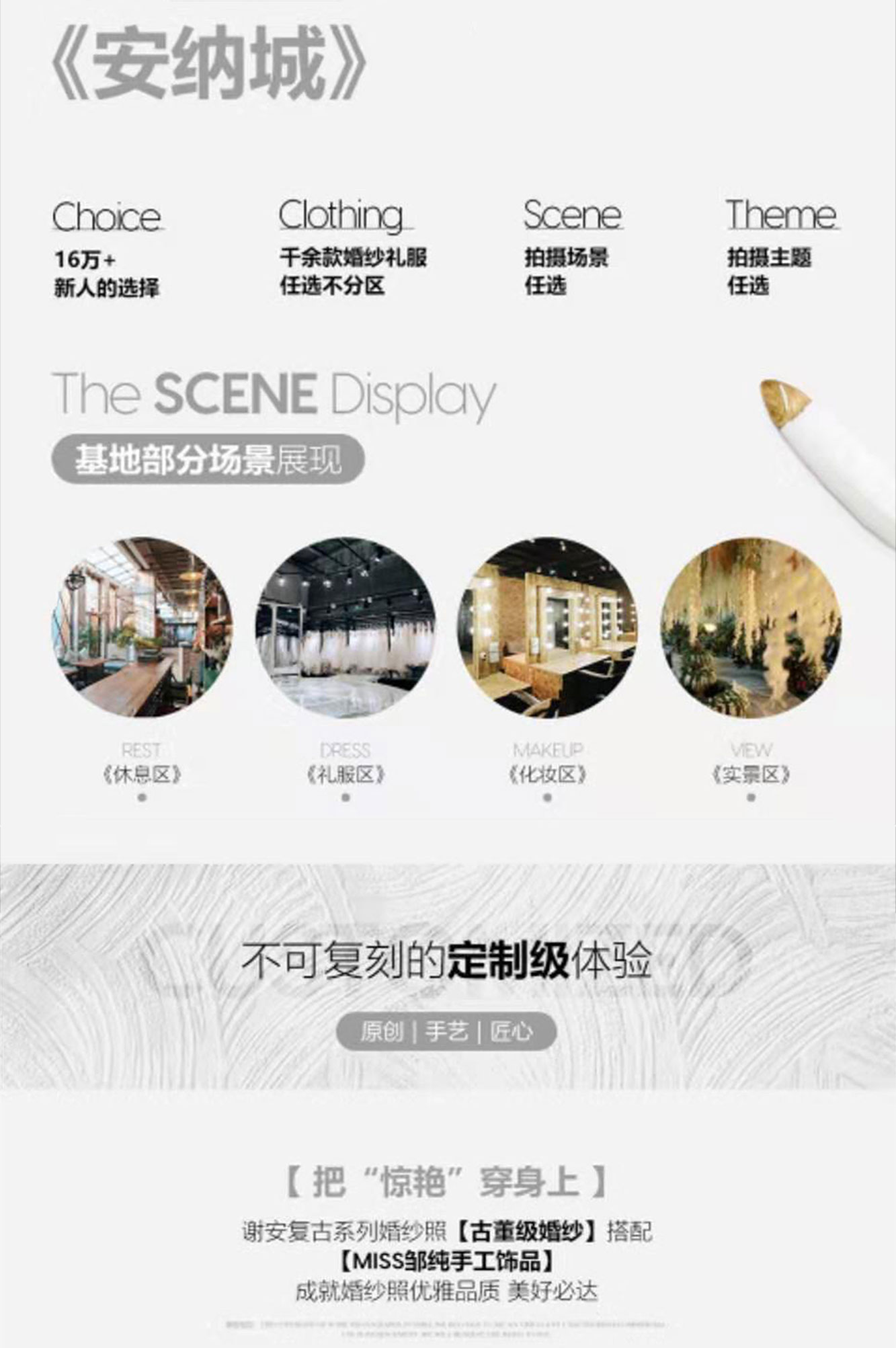 店慶五折￥鉅惠婚照￥到店專車接駕