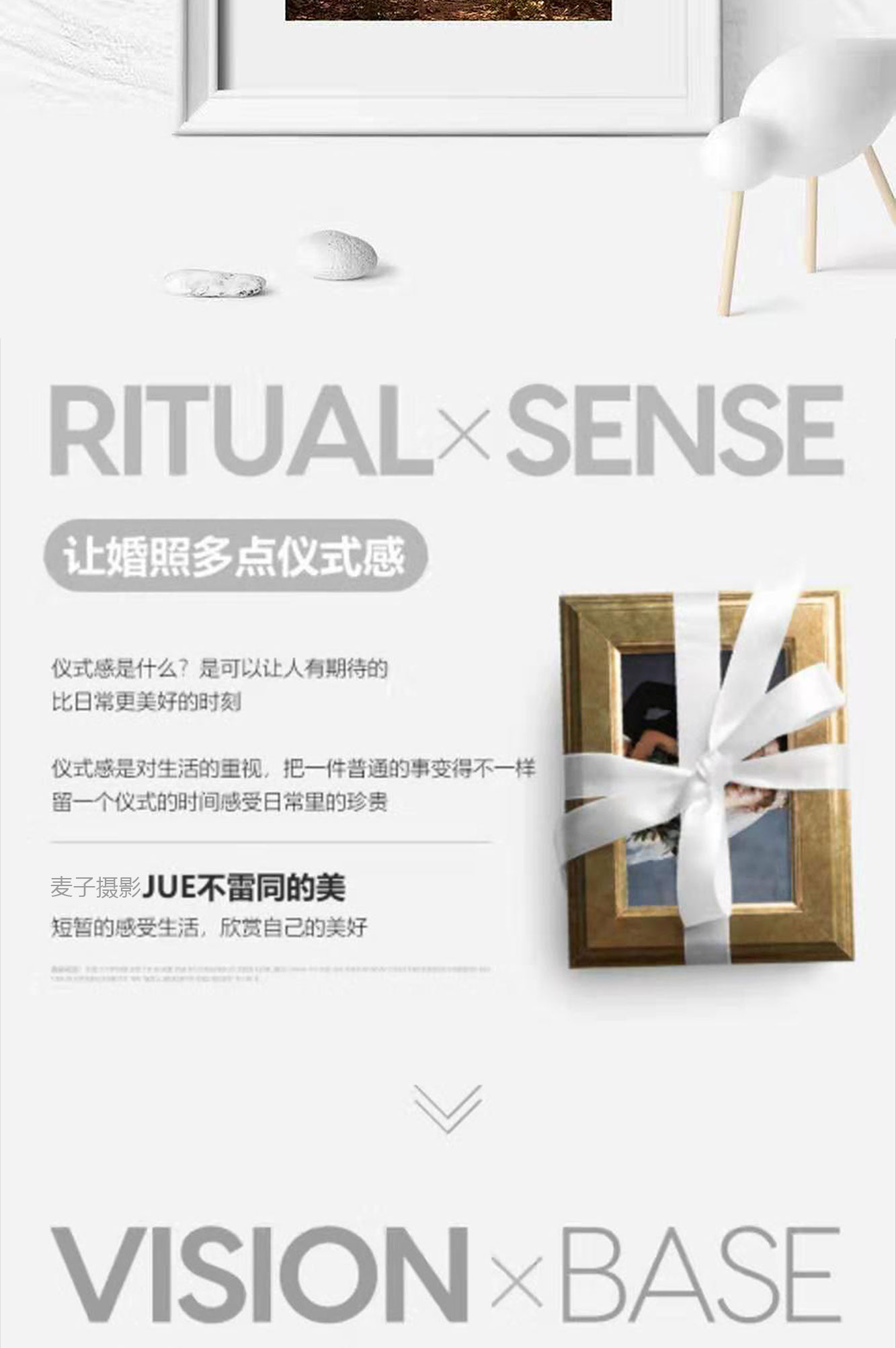 店慶五折￥鉅惠婚照￥到店專車接駕