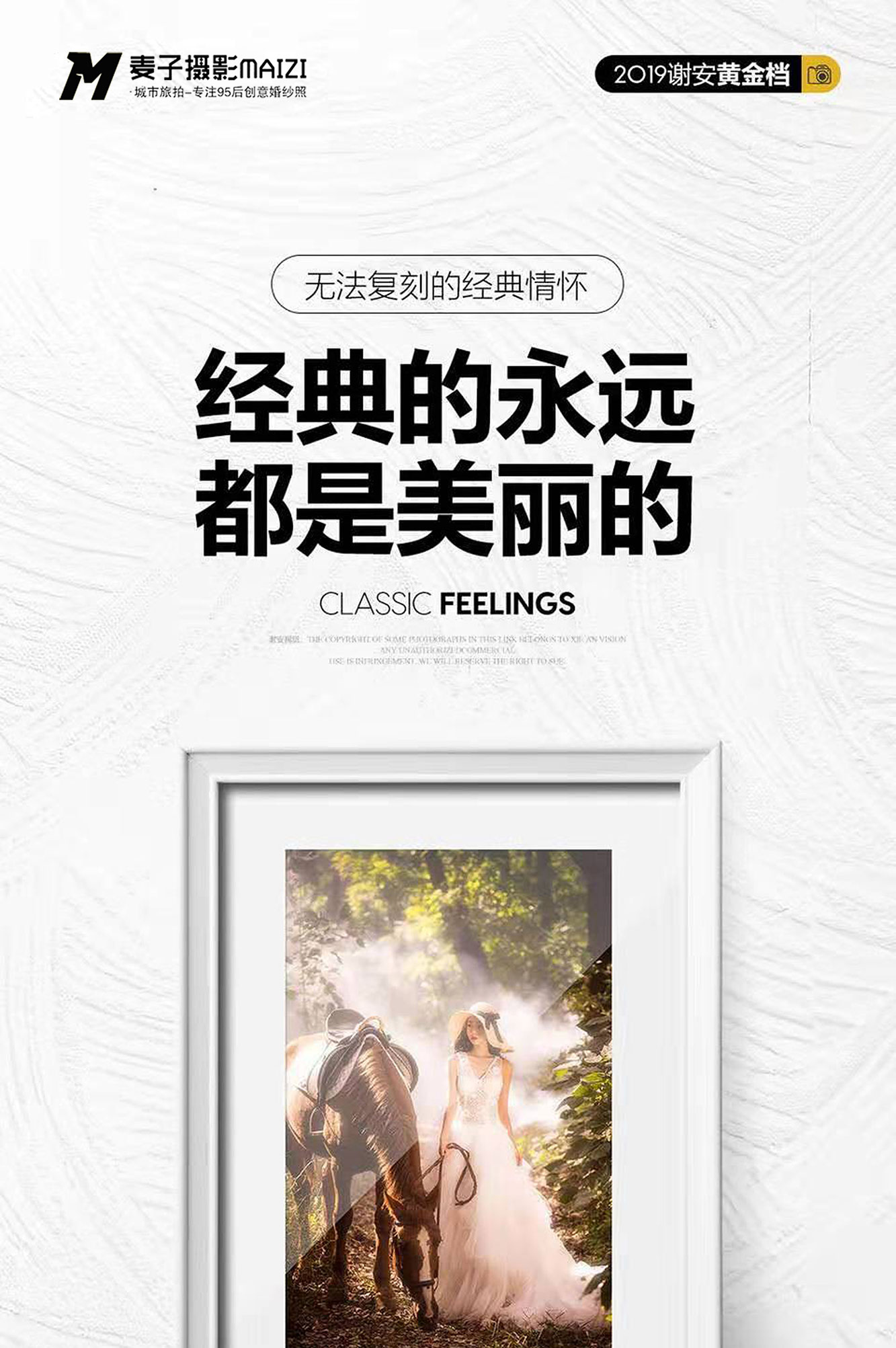 《人氣爆款》輕奢婚紗照￥韓式￥海景￥花海
