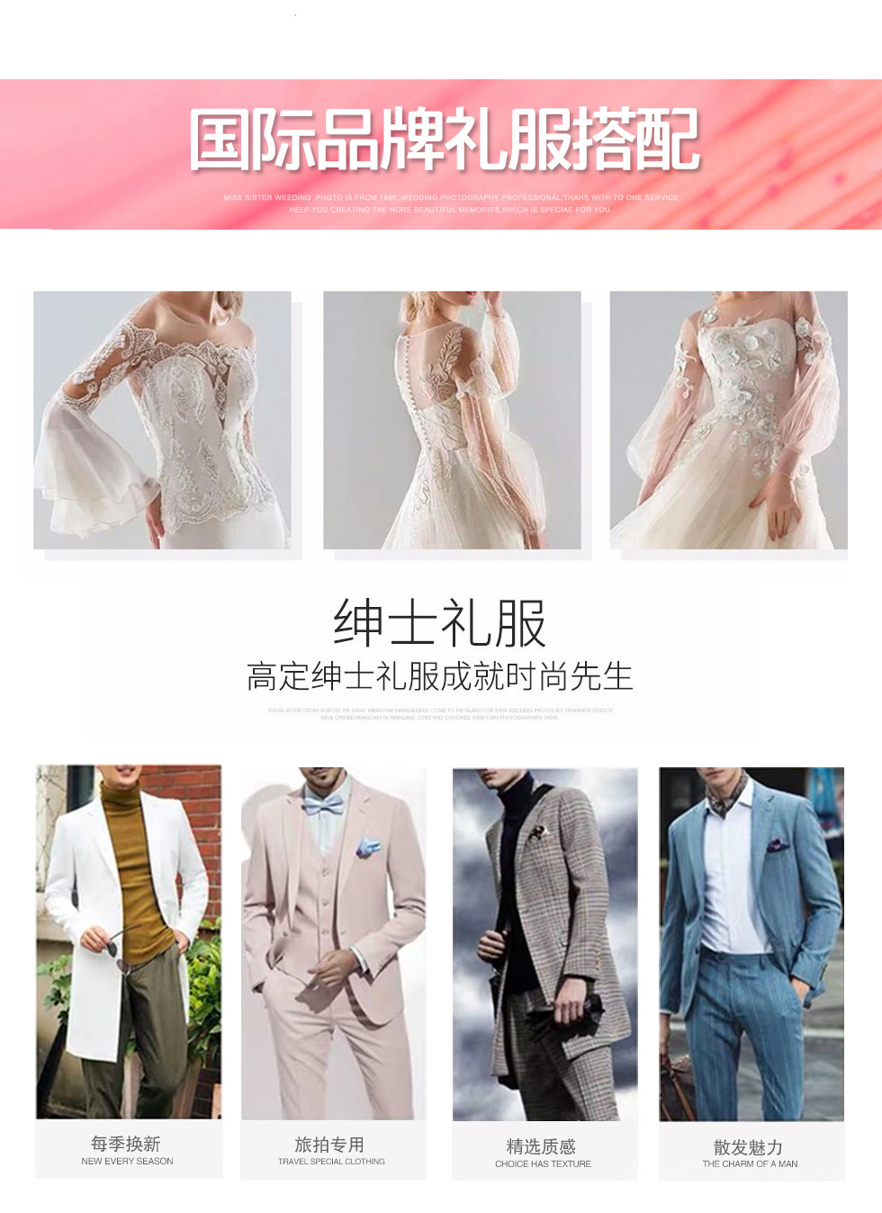 限时抢拍~3本相册＋4张放大＋5个摆台＋底片全送