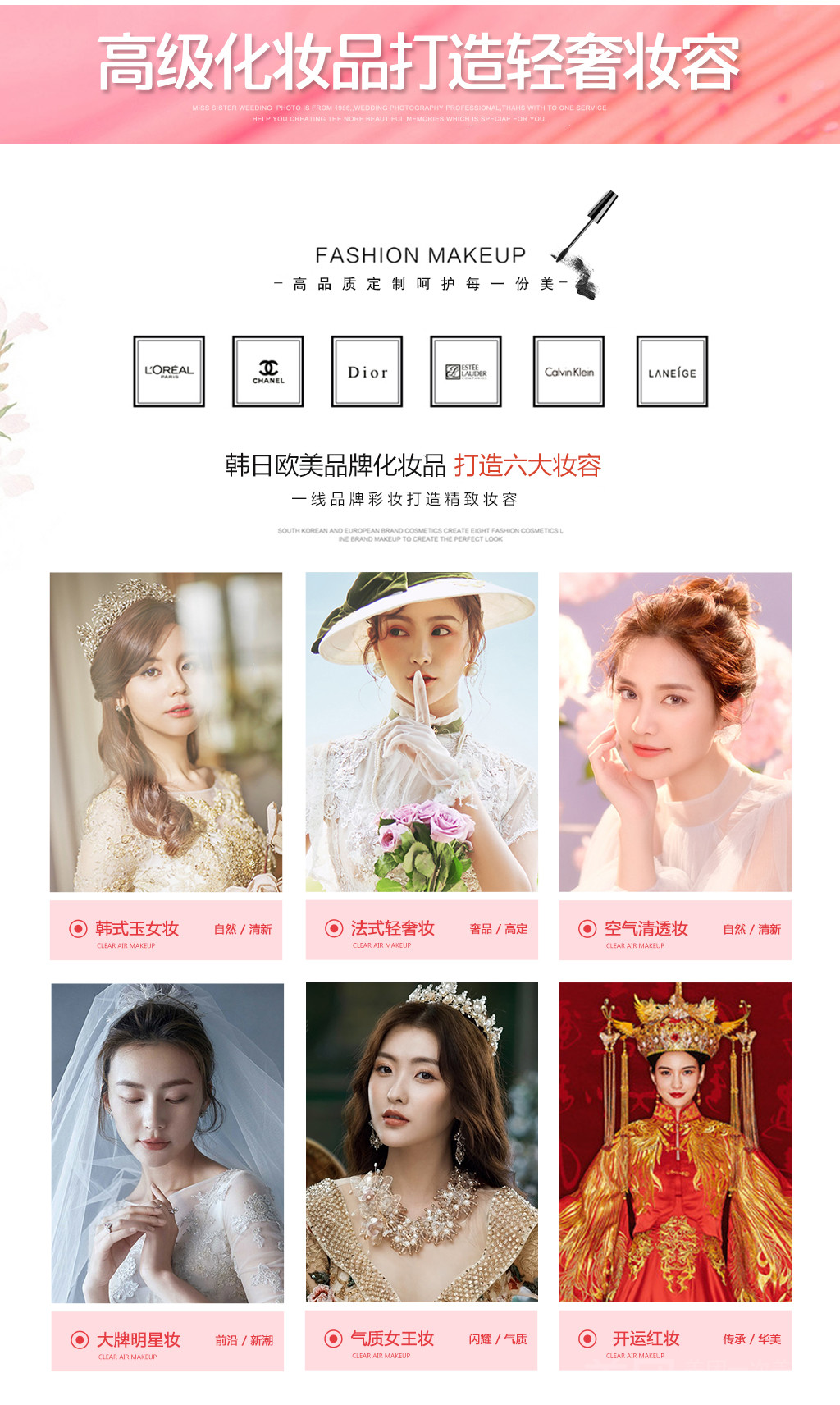 限时抢拍~3本相册＋4张放大＋5个摆台＋底片全送