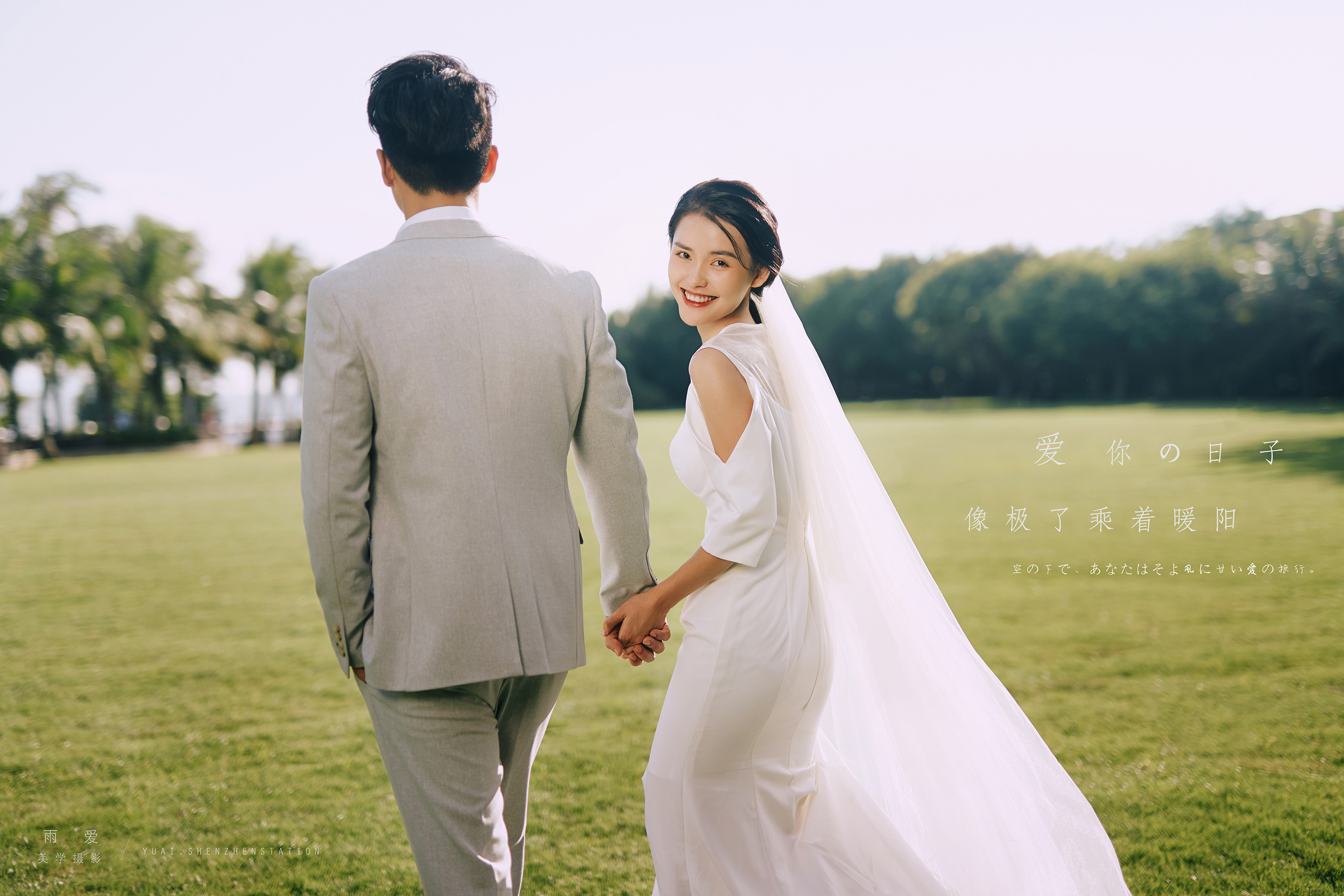 送全新婚纱＋全新西装＋薰衣草庄园