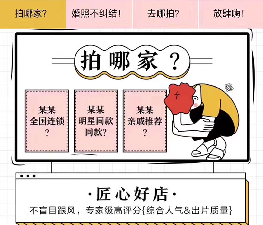 {加微咨詢送豪禮品}清新ins風/城市輕旅拍