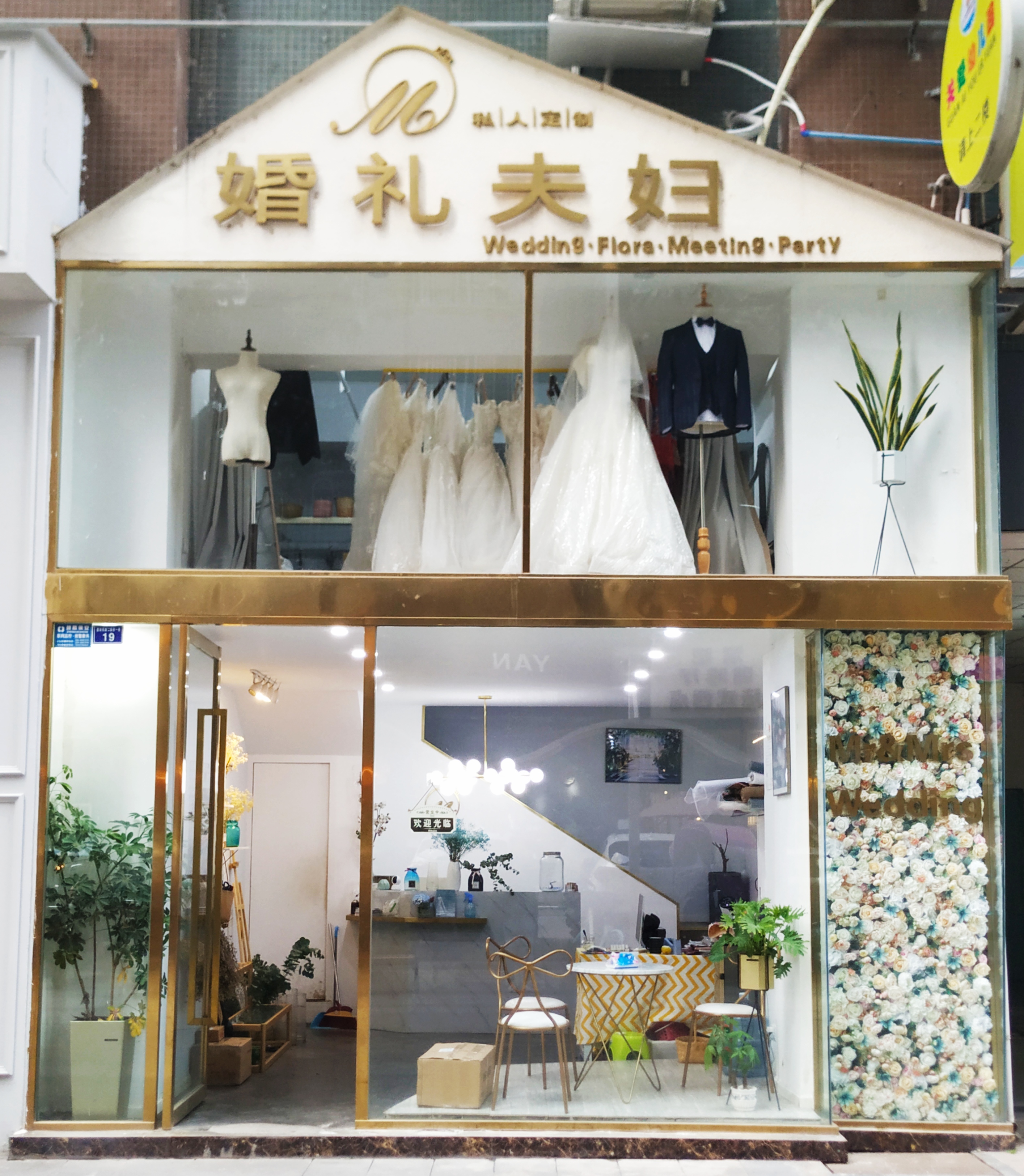 婚礼夫妇私人定制