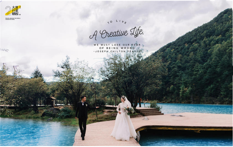 提拉米苏旅拍客片