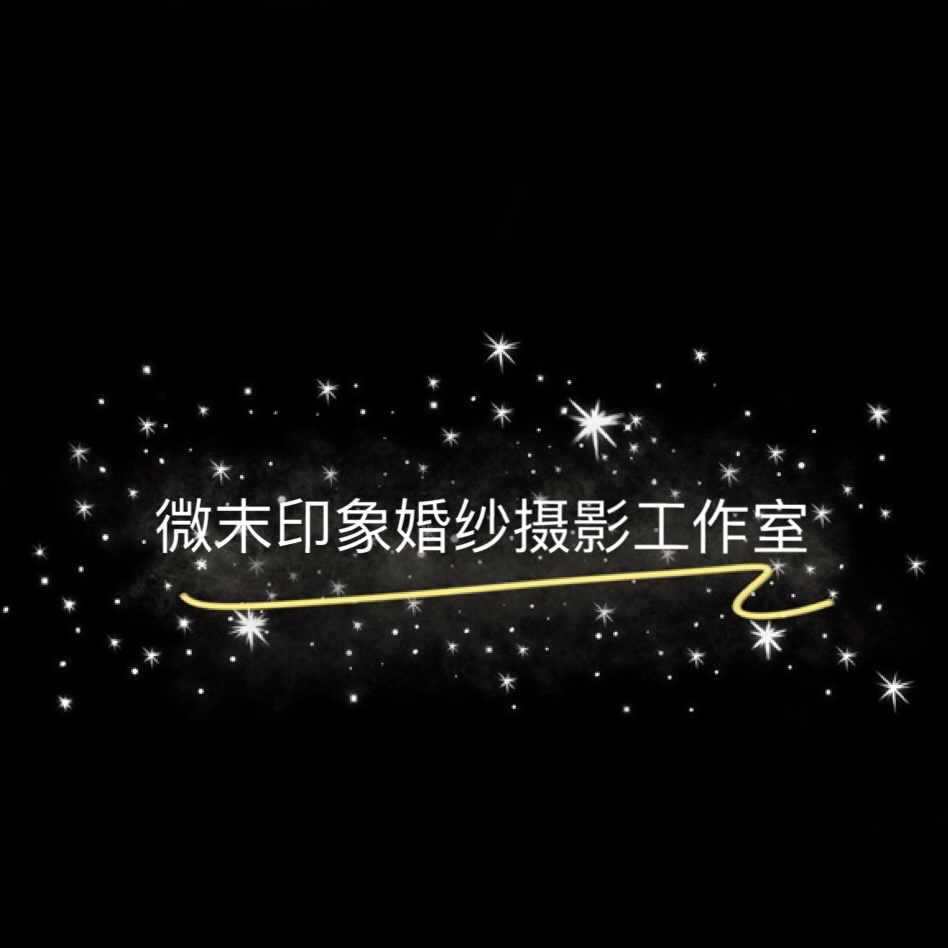 【秋季特】微末印象雙11嫁到！多元變化外景