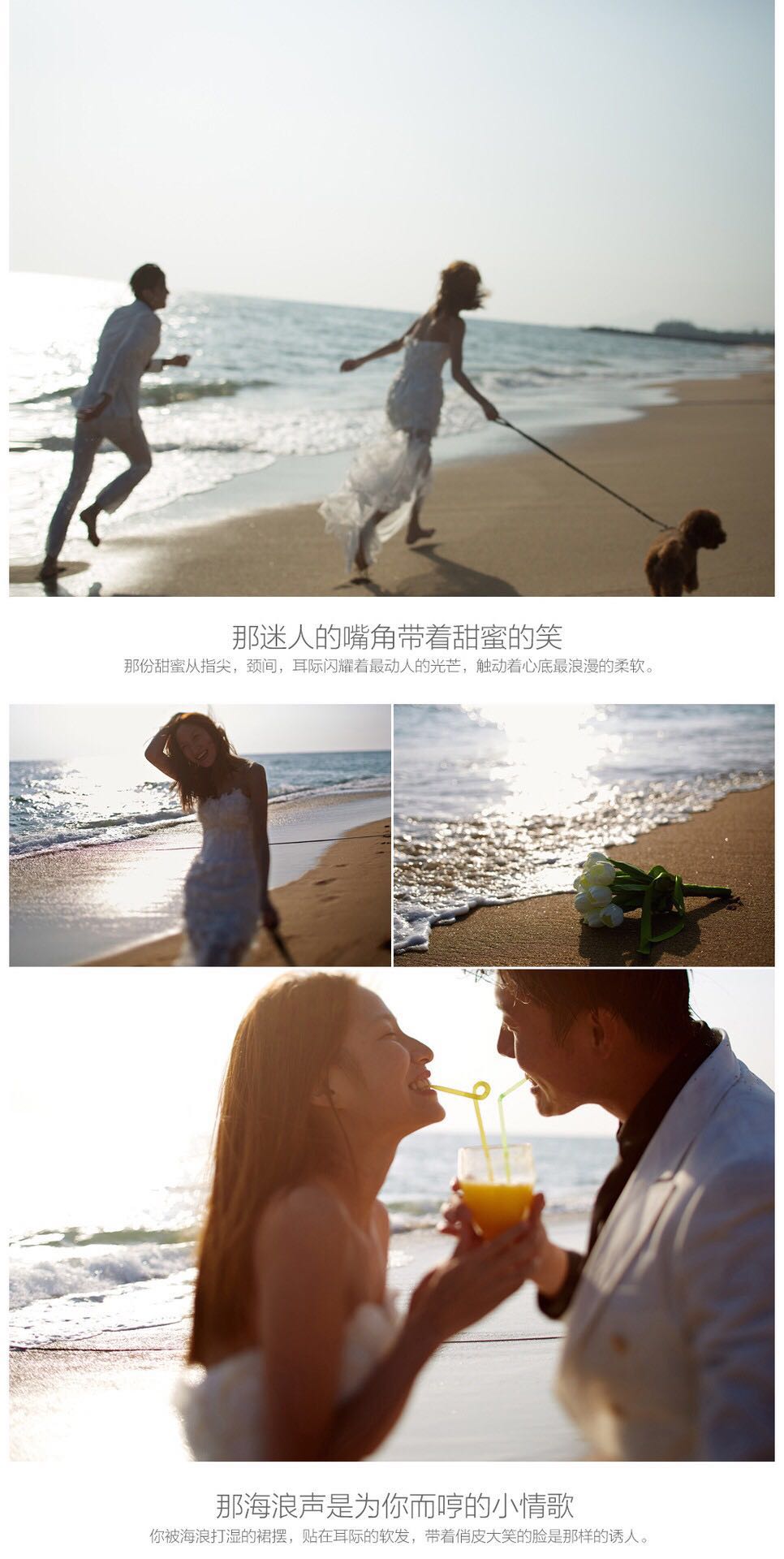 高定系列/游艇/婚紗照/多元化風(fēng)格