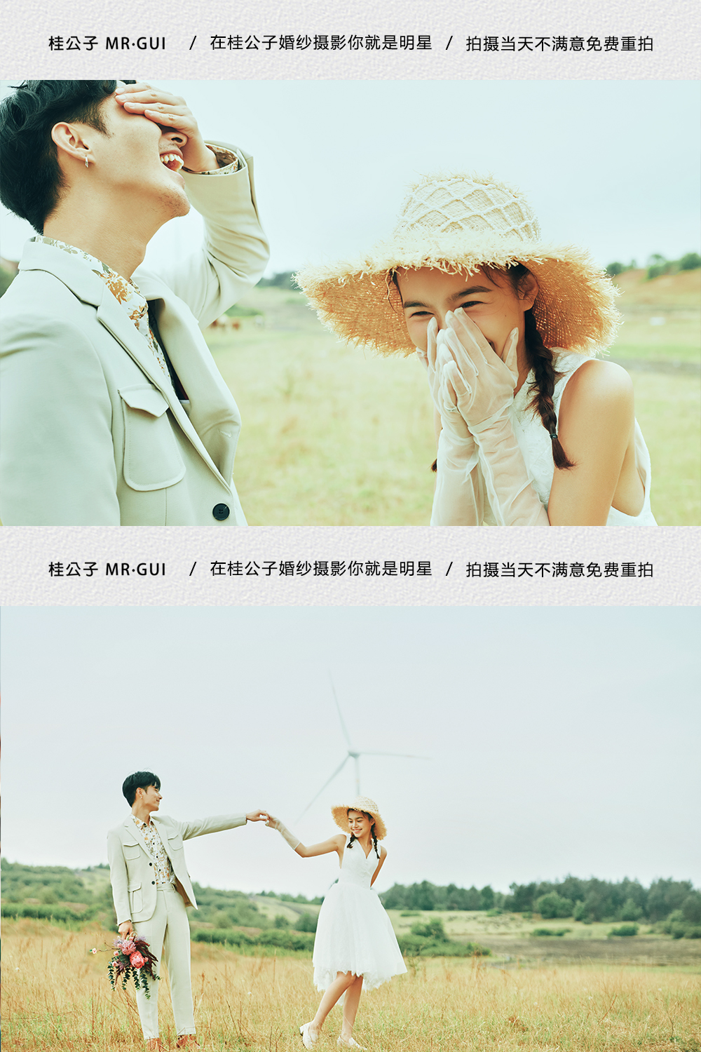 桂公子婚紗攝影 青島網(wǎng)紅旅拍婚紗攝影