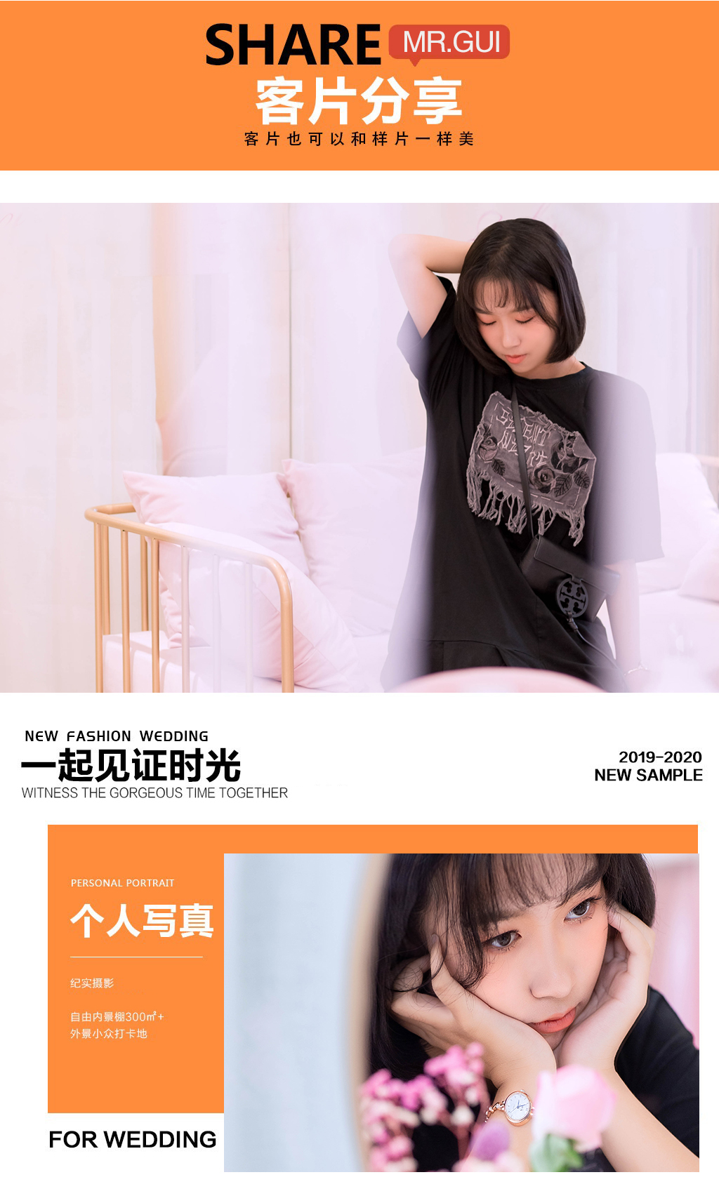 桂公子婚紗攝影 日系校園寫真