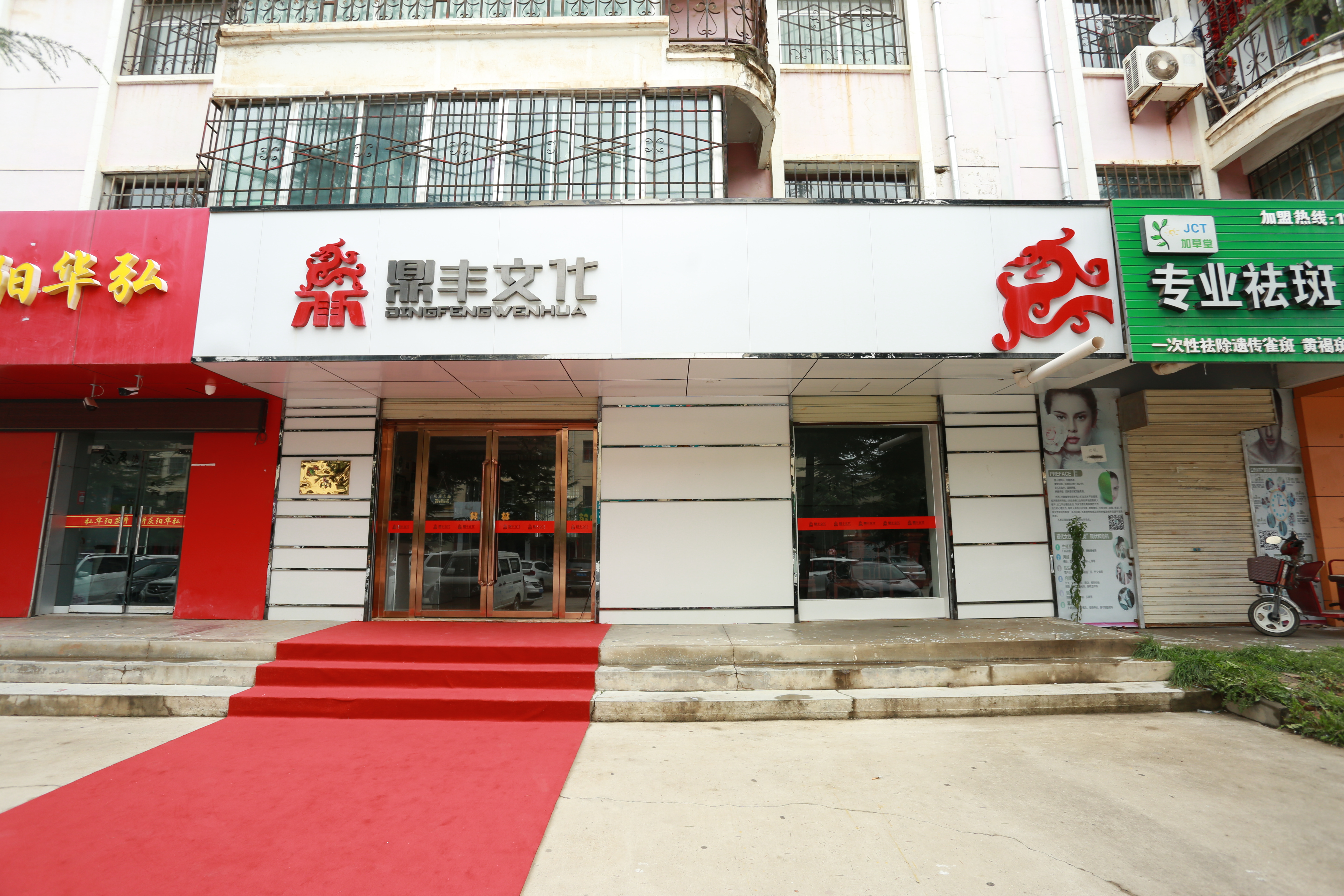 琴瑟婚礼