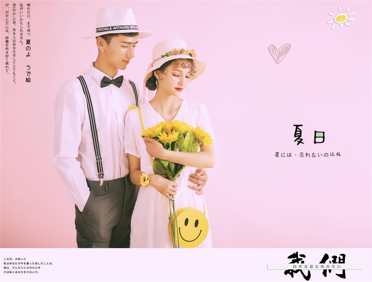 全家福、亲子照、宝宝照、个人艺术写真通用套餐
