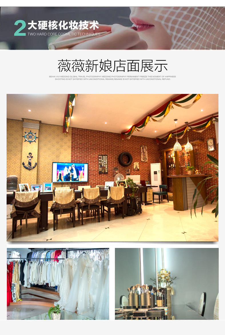 立减300+游艇拍摄+12服12造+住宿+接机