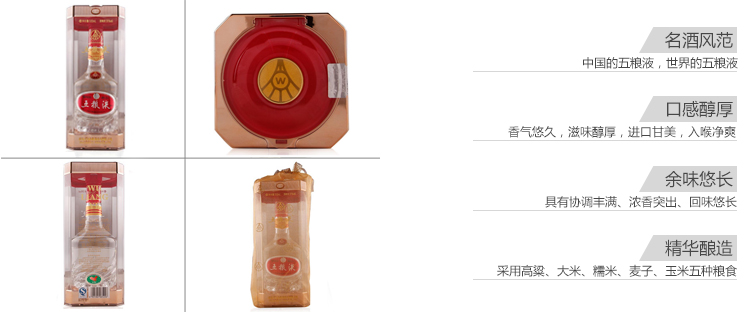 五粮液 浓香型白酒 39度 500ml  