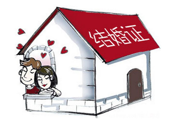 婚前买房