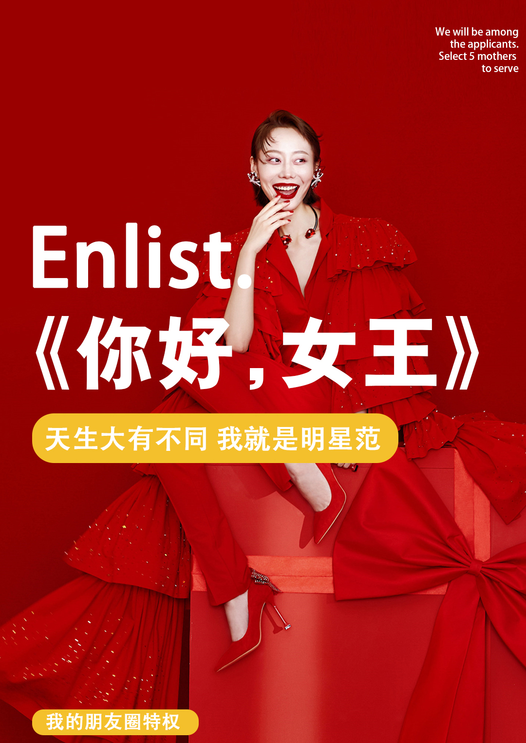 ［赫拉攝影］一屋／兩人／三餐／四季 流年套餐