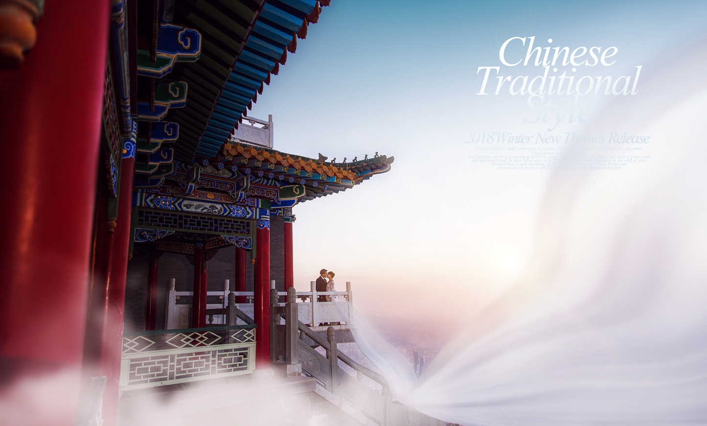 【人气爆款】高定外景+5D超豪华内景棚拍