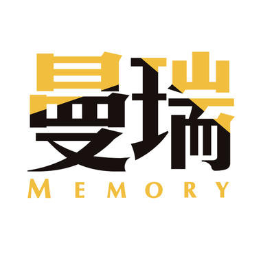 曼瑞MemoryFilm