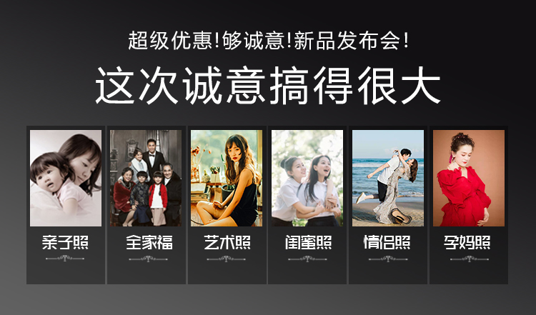 時(shí)光紀(jì)高端私人訂制婚紗照