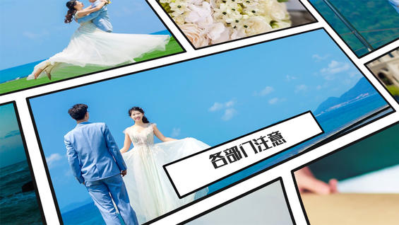 婚礼视频模板大全