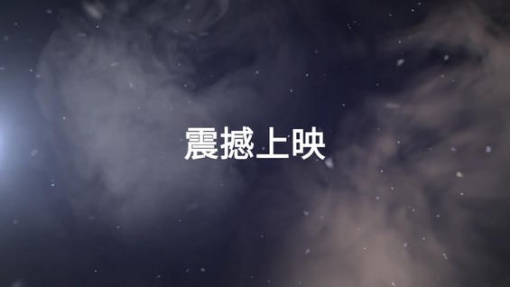 婚礼电影预告片视频