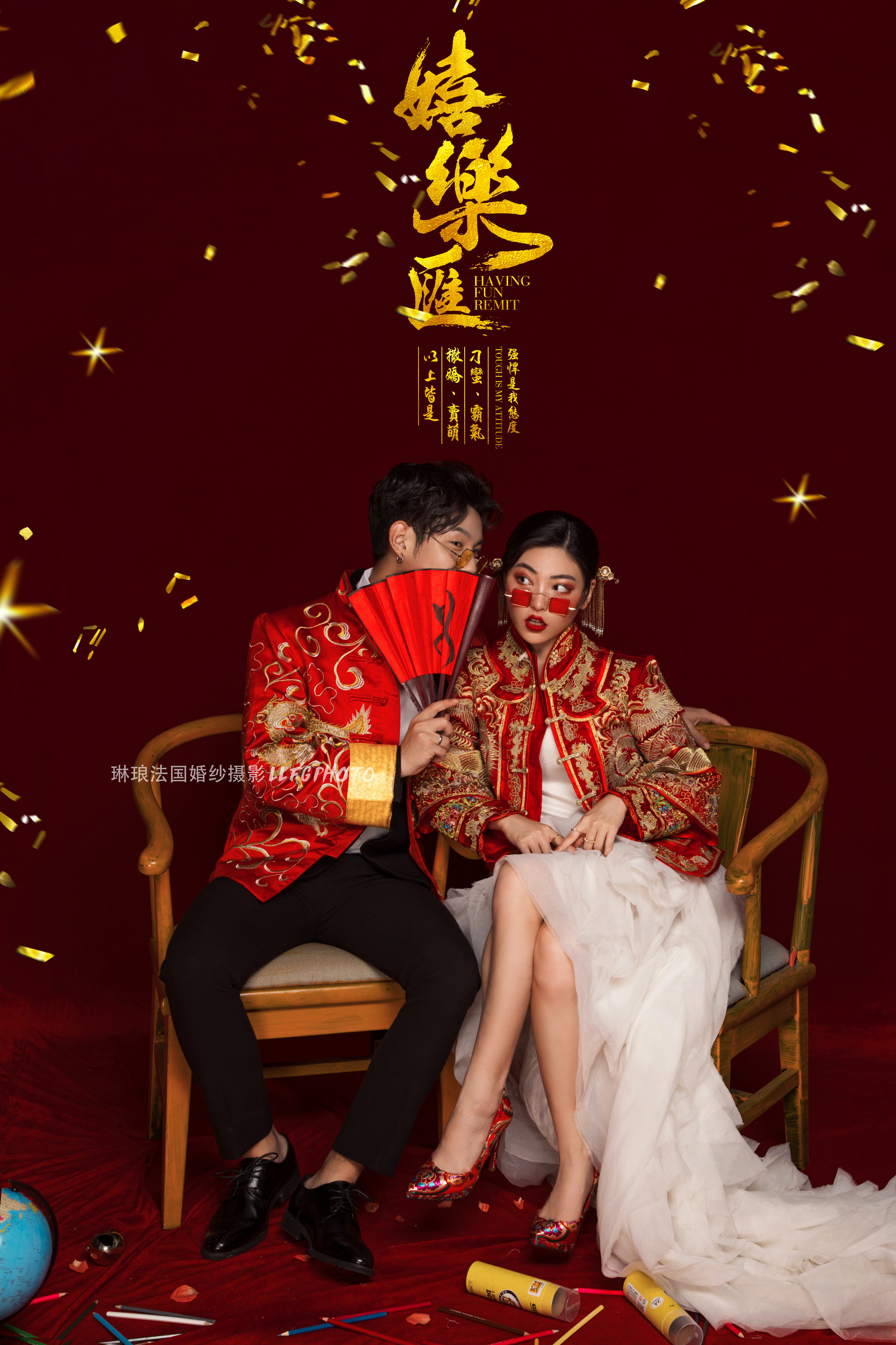 中西相遇‖中国风 秀禾 