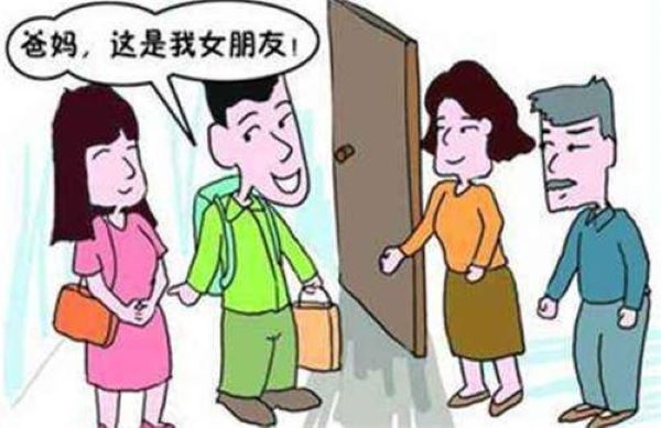 男女雙方家長(zhǎng)見面順序，先見男方家長(zhǎng)掉價(jià)嗎